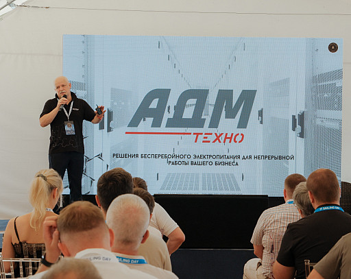 ​HIDEN и DCLogic провели IT SAILING DAY 2025 — бизнес-встречу нового формата.