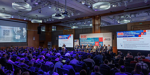 Hiden на DCDE-2025: проверенные решения и диалог с профессионалами