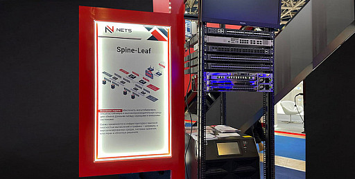 Hiden x NETS на выставке «Связь-2025»