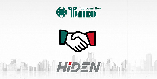 Hiden – новый вендор «Торгового Дома ТИНКО»