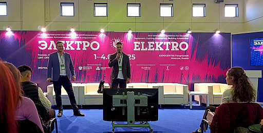 Hiden на выставке «ЭЛЕКТРО-2025»
