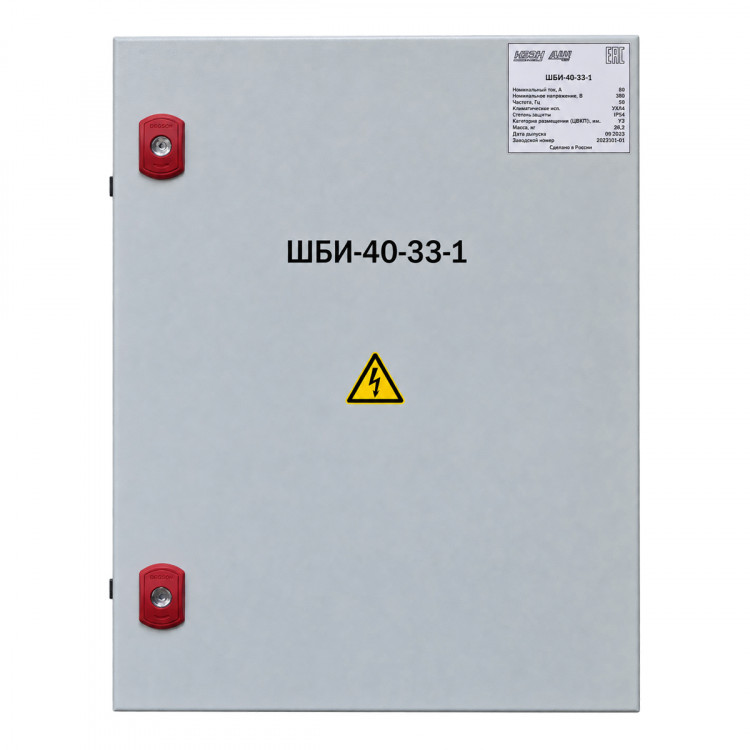 ШБИ-40-33-1 Шкаф сервисного байпаса ИБП 40А, 380В